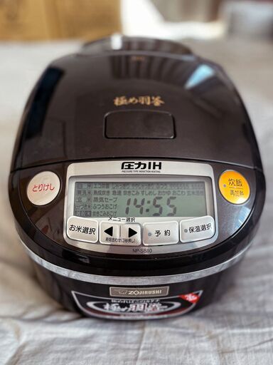 ZOJIRUSHI 圧力IH炊飯ジャー 【5.5合炊き】 NP-SB10