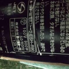 即暖！！TOYOTOMI　トヨトミ 速暖遠赤外線カーボンヒーターの画像