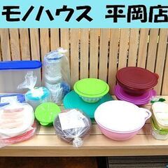 未使用保管品多数あり タッパーウェア まとめて 保存容器 密閉容...