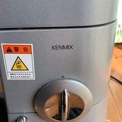 業務用ケンミックス　動作正常の画像