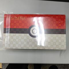 【新品未開封】 ポケモンカード切手BOX 