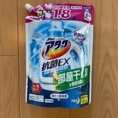 アタック洗濯洗剤　ドュラメールサンプルセット