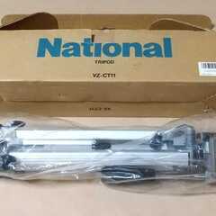 カメラ　スタンド　National VZ-CT11　三脚　数台あ...