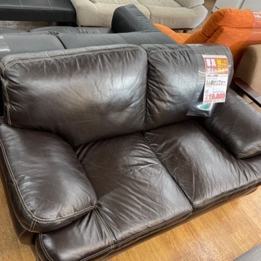 2人掛けソファ【店頭取引限定】【中古品】早い者勝ち！?足立区近郊配送可能！ 