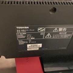 液晶テレビ　32型の画像