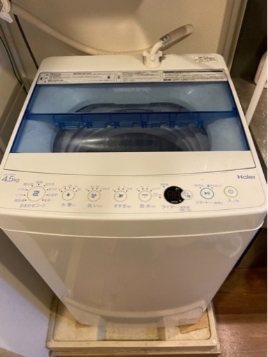 Haier 4.5kg 洗濯機