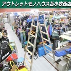 レンタル 【アルインコ はしご兼用脚立 貸します】 1日3500...