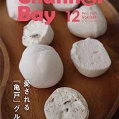 【まち歩き・お店巡り】地域情報を発信してくれるメンバーを募集します