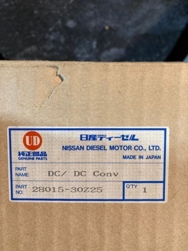 DC DCコンバーター