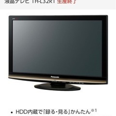 （受付終了）12月18日に引取りに来られる方にお譲りします