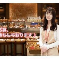 40代～活躍中◎京あられの専門店で販売★時給1200円♪山手線新...
