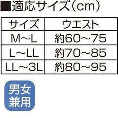 猫背矯正　最終値下げの画像