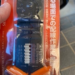 万能電工ペンチの画像
