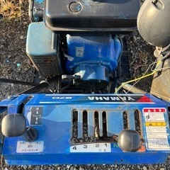 YAMAH870 除雪機 ヤマハ ジャンク品
