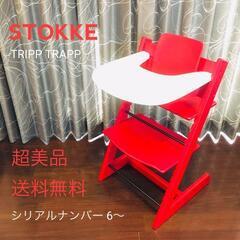 ☆美品 STOKKEストッケ/トリップトラップ/ベビーガードセット