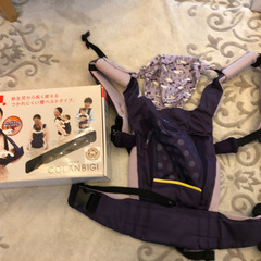 アップリカ　抱っこ紐　コランビギ