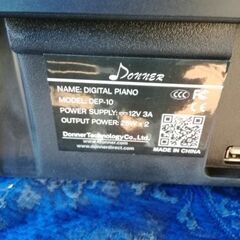 DONNER電子ピアノDEP-10　の画像