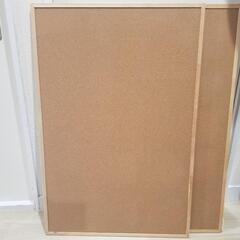 60×90 コルクボード2枚