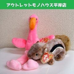 タグ付き ぬいぐるみ 2体セット ty BEANIE BABY ...
