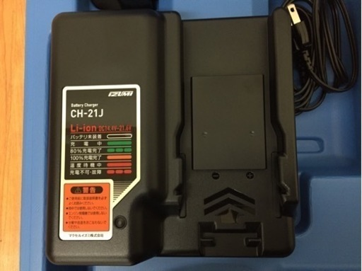 IZUMI 電動油圧式多機能工具 S7G-M250 L01-04 未使用品