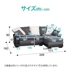 カウチソファ格安でお譲りします（4500円）の画像