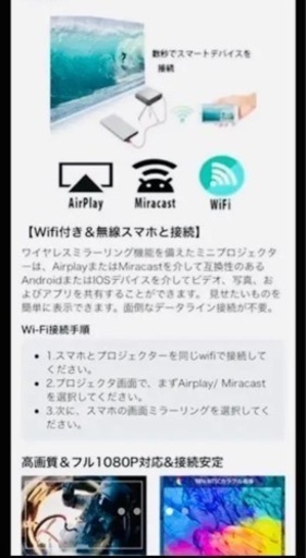 「値下げしました」ARTliii RD-630 ミニプロジェクター