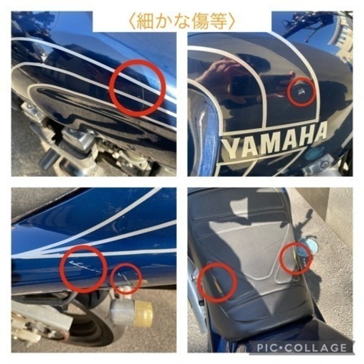 XJR400R 値下げ済　分割可能(詳細あり)