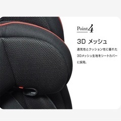 【美品】チャイルドシートの画像