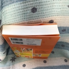 世界史の本の画像