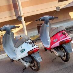 ホンダパル　2台セット！！　最終値下げ！