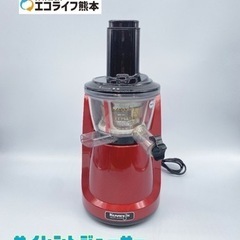 サイレントジューサー NS-993PSM【C7-1201】