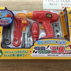 くるくる ねじねじ 工具セット おもちゃ 初めてのごっこ遊び 新...