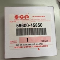 スズキのマスターキット2