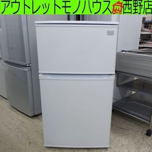 冷蔵庫 90L 2020年製 アイリスオーヤマ KRSD-YD9A ヨドバシカメラ 九十