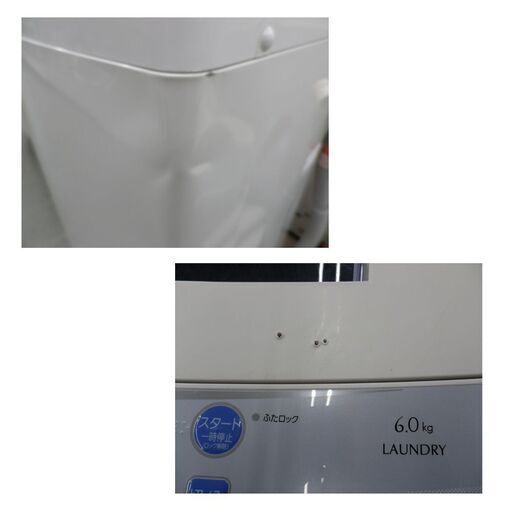 西岡店 洗濯機 6.0㎏ 2016年製 アクア AQW-S60D ホワイト 全自動洗濯機 単身 一人暮らし