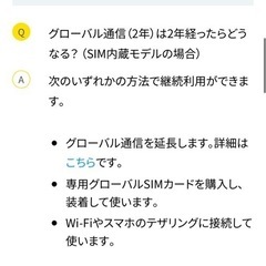 翻訳機　ポケトークW ホワイトの画像