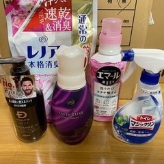 洗剤など５種まとめて
