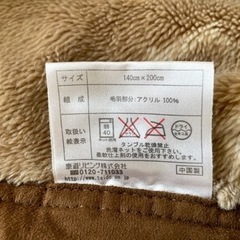 LANVIN ランバン　冬用　毛布　高級品　アクリル製　140×200cmの画像