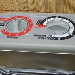 ダイキン セラムヒート ERFT11LS 2010年製 遠赤外線暖房機 電気ストーブ DAIKIN 札幌市 豊平区 平岸 の画像