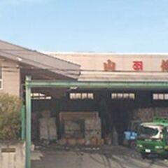 リサイクル・機密文書処理で地球環境に優しい　仙台「山傳商店」をぜひ、ご利用ください！ - 仙台市