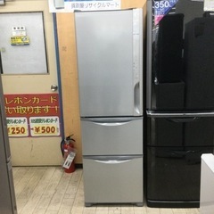 12/1 【✨細めタイプ✨】 定価 89,800円 HITACHI/日立/ヒタチ