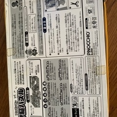 アンパンマン 天才脳パズルの画像