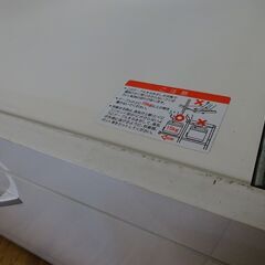 泉洋化工　2枚スライド扉キッチンボード　下台2分割【愛品倶楽部柏店　問い合わせ番号 151-007219 002】 の画像