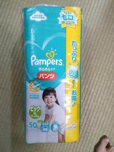 パンパース　ビッグ　新品一袋
