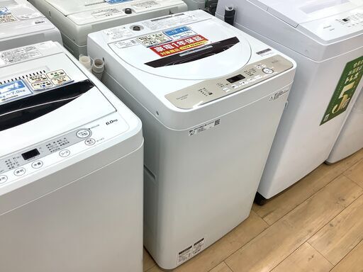 安心の1年保証付き！2020年製、SHARP(シャープ)の全自動洗濯機のご紹介！