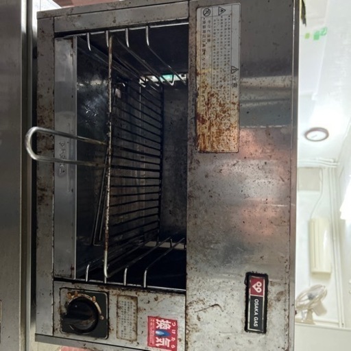 業務用赤外線グリラー■都市ガス用