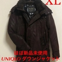 【ほぼ未使用】ユニクロ ダウンジャケット XL