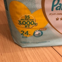 おむつの画像