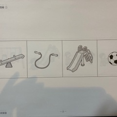 早稲田実業学校初等部　最新2022年過去問　こぐま会の画像