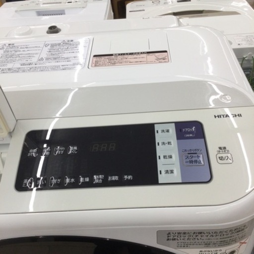 12/1 【✨温水ナイアガラ洗浄✨】 定価177,960円 HITACHI/日立 11/6kgドラム式洗濯乾燥機 BD-NV110AR